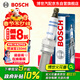 博世（BOSCH）EVO铱铂金火花塞0566四支本田思域皓影冠道缤智CRV哈弗H6H4F7大狗
