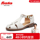 拔佳（Bata）包头凉鞋女春新款牛皮镂空复古英伦丁字鞋罗马鞋ATA27AK4 米白 37