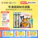 奇奇学牛津树分级阅读校园版 拓展阅读自然拼读1+-9系列   童老师讲故事 全套原版教材英语分级阅读绘本读物幼小衔接英文自然拼读幼儿故事书籍套装礼物  含点读笔 自然拼读系列L1+-L3阶【54册含点
