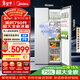 美的（Midea）大嵌750升对开门冰箱超薄零嵌入式超大容量一级能效变频风冷无霜BCD-750WKPZM(E)以旧换新国家补贴