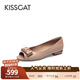 接吻猫KISSCAT女鞋春季新款真皮鱼嘴鞋通勤舒适浅口单鞋女KA54163-10 藕色 39