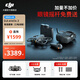 大疆  DJI Avata 2 第一视角航拍轻型无人机 飞行眼镜体感操控一键花飞沉浸式飞行体验航拍器 智选套装（三电池版） 官方标配 无内存卡