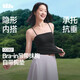蕉下bra-in吊带背心女士带胸垫美背抹胸背心打底内搭可外穿百搭