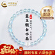 中国黄金（CHINA GOLD）海蓝宝色手串女蓝玉髓白水晶手链个性好运手饰生日礼物送女友老婆 京速达*单颗白水晶+海蓝玉髓手串（6mm）【品牌礼盒】