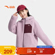 安踏儿童外套女童针织羊羔绒上衣秋冬加厚保暖连帽外套A62547751