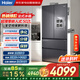 海尔冰箱502升法式多门玻璃门零嵌入式全空间保鲜一级能效EPP超净风冷无霜BCD-502WGHFD14SJU1以旧换新