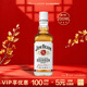 金宾（Jim Beam）白占边调和型200ml波本美国肯塔基州 威士忌洋酒新老包随机发
