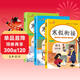套装3册 小学寒假衔接四年级语文数学英语人教版 实验班寒假衔接 寒假作业四年级上册复习下册预习寒假预复习寒假领跑计划一本通 2025寒假 乐学熊