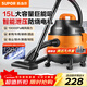 苏泊尔（SUPOR）桶式吸尘器家用强劲大吸力工业吸尘器开荒干湿吹吸尘机15L大容量EVCB-70A节日礼物