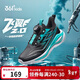 361°飞翼2.0儿童运动鞋25秋冬男女童减震软弹抗扭专业跑鞋 黑36