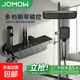 九牧（JOMOO）花洒同款淋浴套装增压花洒喷头浴室淋浴器钢琴键 枪灰色恒温【多档出水】 上门安装