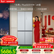 西门子（SIEMENS）「无界」Plus503L十字门冰箱大容量 智能抗冷凝 超薄嵌入式一级能效KC88EA639C 国家补贴
