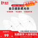 JINBEI柔光反光补光太阳伞专业柔光伞深口摄影伞反光伞便携折叠白色透光尼龙伞骨影棚拍照摄影光效附件