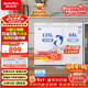 澳柯玛（AUCMA）双温系列203升双箱家用冰柜 冷藏冷冻卧式双门钢板冰箱 冷藏全铜管 一级能效 BCD-203CNE 以旧换新