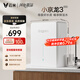 云米（VIOMI）小京龙3 800G 厨下净水器 5年反渗透RO膜 家用大通量小体积 0阻垢剂 母婴直饮机 净水机VR832