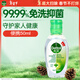 滴露（Dettol）免洗洗手液经典松木50ml免洗手消毒液凝胶抑菌99.99%便携儿童旅行