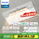 飞利浦（PHILIPS）风暖式浴霸暖风照明排气五合一体机集成吊顶免费安装浴霸 【智能+高显色】3000W速热S10