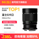 耐司（NiSi）单反微单相机折返镜头甜甜圈 250mm F5.6 适用于富士口佳能口索尼口 EF RF E Z GFX F卡口专业镜头 富士 G【咨询客服送盲盒】 标配