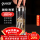 果兹（GUOZI）茶水分离杯磁弹泡茶磁吸玻璃水杯男士双层防烫便携车载马年礼物
