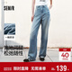 森马（Semir）森柔牛仔牛仔裤女凉感阔腿裤25夏显腿长裤子109325124006
