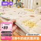 婧麒（JOYNCLEON）婴儿床垫褥子秋冬宝宝幼儿园专用睡垫透气儿童拼接床垫毯 牛奶绒-淘气恐龙【A类抗菌 双重 60*200cm