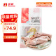 华英（HUAYING） 赣南600天散养老麻鸭净重1.9斤冷冻鸭肉生鲜煲汤炖汤食材