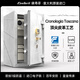 康弗蒂意大利保险柜家用重型专业级防盗欧标I级认证高端家庭商用中大型豪华摇表器保险箱 圣珀白系列 标准版