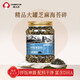 春江月【特添DHA】拌饭海苔碎500g肉松芝麻海苔拌饭碎独立小包装零食 【富含钙铁锌硒高蛋白】250g*2大罐春日成长季