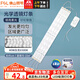 佛山照明(FSL)LED灯芯替换改造灯板磁铁吸附灯条大瓦数吸顶灯改造灯条 一拖四40W白光