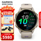 佳明（GARMIN）FR970运动智能手表马拉松跑步骑行铁三专业户外心率血氧情人节礼 Forerunner970日光沙