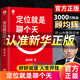 【官方正版】定位就是聊个天 顾均辉 著 特劳特定位经典丛书市场营销学书籍 随机掉落签名版 营销管理类定位书籍营销策略书商战 定位就是聊个天