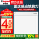 罗格朗（LEGRAND） 地脚灯逸典光控雷达感应过道楼梯灯床头小夜灯人体感应壁脚灯 白-雷达感应-光线暗物体经过灯亮