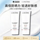 兰蔻（LANCOME）兰蔻轻透水漾防晒乳50ml*2 小白管隔离防晒霜新版双支 生日礼物