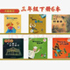 书籍推荐6本国王的新衣有多长 神奇的面包机成为好爸爸坏蛋格格巫 全套6本