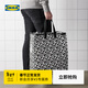 宜家（IKEA）KNALLA克纳拉大容量购物袋手提袋子外出收纳袋环保袋学生宿舍 黑色47 公升