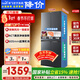 新飞冰箱四开门410升十字门风冷无霜变频一级能效节能60.5cm超薄机身ACT净味保鲜家用电冰箱 410升灰色【ACT净味保鲜】