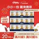 经典小熊印花手帕纸3层9张/包*30包小包面巾纸便携装