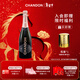 夏桐（Chandon）宁夏 桃红天然 高泡起泡酒 葡萄酒750ml 新口味 年货送礼