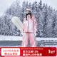 RAWRWAR2025新款小众时尚滑雪服套装防水防寒专业户外单板双板衣裤装备 扎染粉套装（男女同款） S (42.5-60kg)