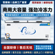 雪普瑞减霜冰柜家用节能冷藏冷冻冰柜商用冷柜卧式大容量全冷冻全冷藏两用柜展示柜 728双温铜管两用款1430*630*830