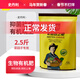 史丹利枯草芽孢杆菌有机肥生物复合养花肥通用花卉月季蔬菜茉莉花2.5斤