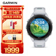 佳明（GARMIN）Forerunner265S月光白心率血氧户外跑步游泳运动智能手表送女友