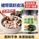 云山半裙带菜虾皮汤80g 0添加剂0盐粒虾米汤调料包海鲜馄饨早餐即速食汤