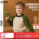ASK JUNIOR儿童毛衣男童2025冬季加厚保暖内搭线衫套头针织衫男宝宝绿色 130