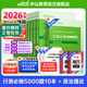 中公教育2026行测5000题申论100题国省考公务员考试真题考公教材行测申论国考省考通用教材2026省考 上岸首选-行测5000题 10本