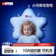 Hoag（霍格）婴儿定型枕纠正头型0-6-12月矫正新生儿宝宝枕头护颈神器 白蓝色 【10A级抗菌防螨】 【居家款】