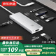 京东京造六合一扩展坞USB3.2高速拓展坞4K60Hz雷电HDMI接口扩展器适用苹果Mac华为笔记本电脑转换器iPad