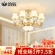 韵钰欧式客厅吊灯水晶灯具套餐现代简约防尘餐厅灯大气新款卧室灯饰 8头-配全光谱三色光源