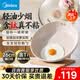 美的（Midea）平底锅不粘锅有钛煎炒锅煎蛋煎牛排早餐锅家用煎锅26cm磁炉通用