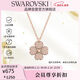 施华洛世奇（SWAROVSKI）Latisha 幸运四叶草女士项链女送女友新年礼物生日礼物女5636489